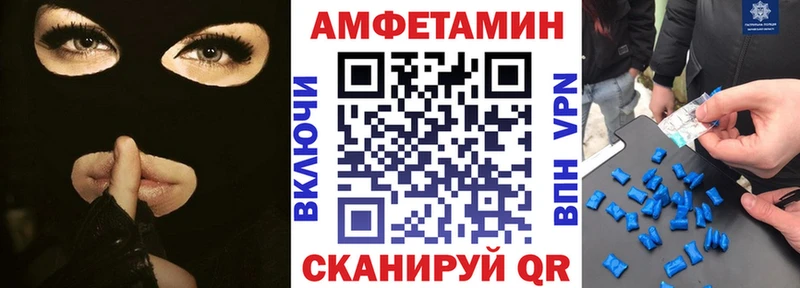 АМФ 98%  Хабаровск 