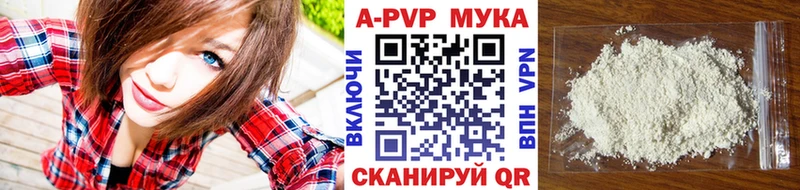 кракен как войти  Хабаровск  Alfa_PVP мука  что такое наркотик 