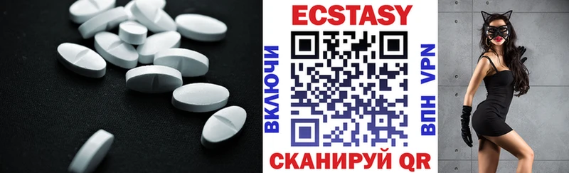 Ecstasy бентли  Хабаровск 