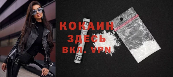 крисы Абинск