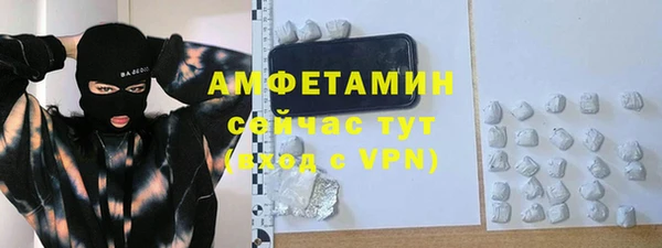меф Абаза