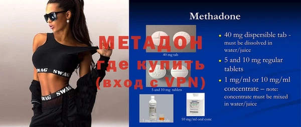 бутират Алексеевка