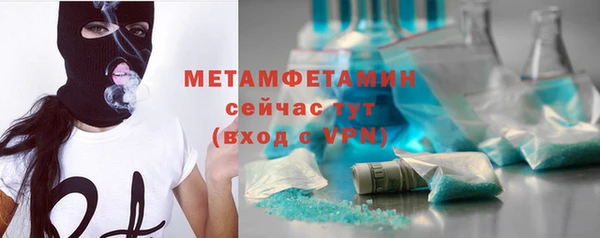 метадон Алексин