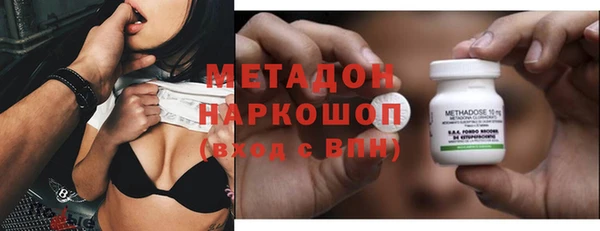 бутик Наволоки