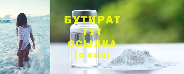 таблы Навашино