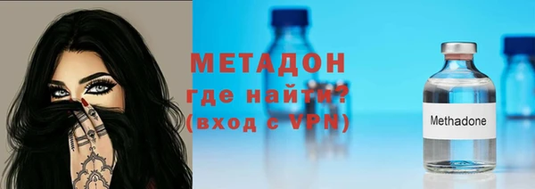 бутират Алексеевка