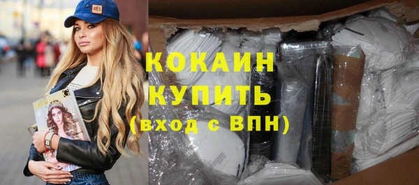 mix Абдулино