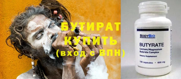 мдма Надым