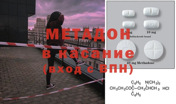 метадон Алексин