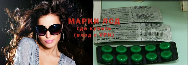 бутират Алексеевка