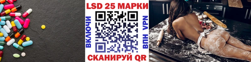 LSD-25 экстази кислота  blacksprut сайт  Хабаровск 