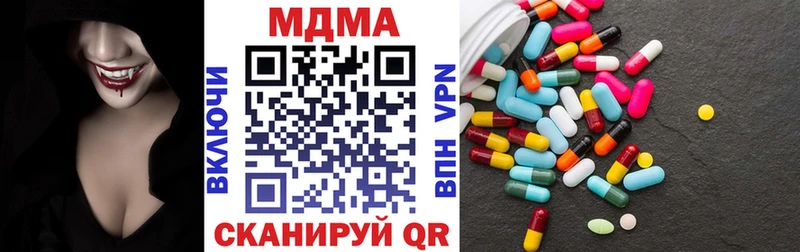 MDMA кристаллы  darknet какой сайт  Хабаровск 