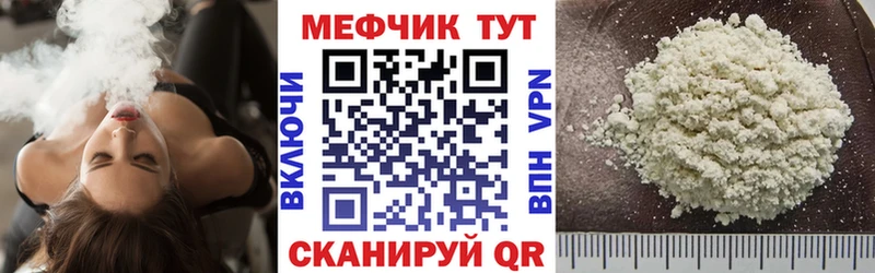 цены наркотик Хабаровск Меф мяу мяу