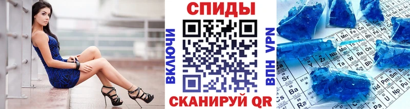 МЕТАМФЕТАМИН пудра  Хабаровск 