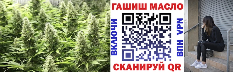 ТГК гашишное масло  Хабаровск 